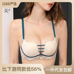 啊包2209#光面抹胸文胸 品牌聚攏中厚杯無鋼圈內衣 防滑無肩帶胸罩    路購物 歷史價格詳細信息
