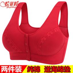 免運前扣式胸罩 蕾絲胸罩性感黑色內 無鋼圈小胸聚攏 收副乳防下垂 文胸罩蕾絲 歷史價格詳細信息