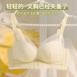 夏季內衣女小胸聚攏無鋼圈aa杯平胸不空杯專用厚款女士內衣套裝 歷史價格詳細信息