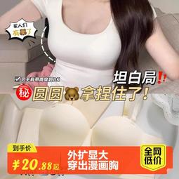 無痕性感內衣女秋冬聚攏小胸收副乳防下垂女士文胸罩2023新款爆款 歷史價格詳細信息