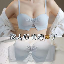 【快速出貨】漫畫胸內衣女小胸聚攏外擴型胸文胸女士無肩帶收副乳胸罩秋冬火辣 歷史價格詳細信息