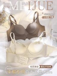 【好康免運】無痕內衣女薄款大胸顯小胸3D軟支撐聚攏收副乳防下垂運動文胸罩 歷史價格詳細信息