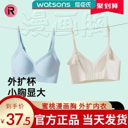 *限時免運*頂級高溫絲可燙!時尚麻豆斜劉海長卷假髮/韓國超萌波浪~可愛美麗 全頂式假髮 送髮網 8830 歷史價格詳細信息