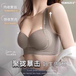 【好康免運】維密情維密情拯救平胸內衣女聚攏小胸秋冬季外擴型漫畫圓圓胸調 歷史價格詳細信息