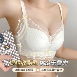 【免運】內衣女 調整型內衣女 聚攏側收副乳內衣 無鋼圈瑜伽內衣 防下垂運動文胸罩 歷史價格詳細信息