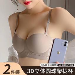 【全館免運】外擴胸型內衣女小胸聚攏顯大無肩帶防滑抹胸無痕無鋼圈光面文胸罩 歷史價格詳細信息