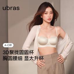 圓杯胸貼女婚紗用深V聚攏上託無肩帶防凸隱形乳貼無痕薄款 歷史價格詳細信息