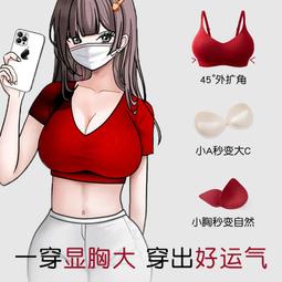 全館免運紅砭石美容儀器家用便攜 瘦臉按摩器臉部提拉法令紋面益生溫灸儀 溫灸震動刮痧儀 口袋按摩砭石 歷史價格詳細信息