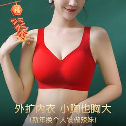 新品顯大聚攏小胸平胸專用胸貼乳貼可水洗美背超厚隱形矽膠文胸 歷史價格詳細信息