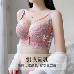 【免運】內衣女 調整型內衣女 聚攏側收副乳內衣 無鋼圈瑜伽內衣 防下垂運動文胸罩 歷史價格詳細信息