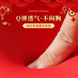 人本命年紅色襪子女純棉防臭結婚禮物秋冬季屬龍生肖鴻運中筒襪 歷史價格詳細信息