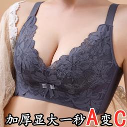 調整型內衣女小胸聚攏中厚上託收攏提胸顯大收副乳防下垂美背文胸 歷史價格詳細信息