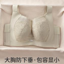 【免運】內衣女 調整型內衣女 聚攏側收副乳內衣 無鋼圈瑜伽內衣 防下垂運動文胸罩 歷史價格詳細信息