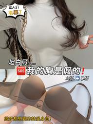 圓圓胸外擴型❤女小胸聚攏顯大胸罩無痕半杯抹胸無肩帶防滑文胸  露天市集  全台最大的網路購物市集 歷史價格詳細信息