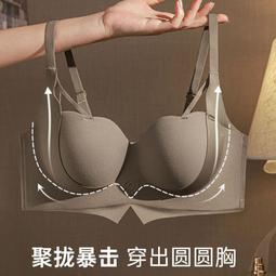 【免運】內衣女 調整型內衣女 聚攏側收副乳內衣 無鋼圈瑜伽內衣 防下垂運動文胸罩 歷史價格詳細信息