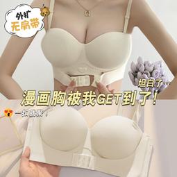 【快速出貨】前扣式文胸透氣無痕無鋼圈聚攏性感少女士美背調整內衣 歷史價格詳細信息