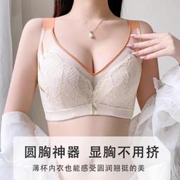 【全館免運】愛緋格貝緹娜調整型內衣防下垂外擴收副乳小胸聚攏薄款文胸罩 歷史價格詳細信息
