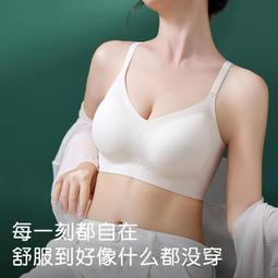 2023新款文胸小胸專用不空杯厚款胸罩無鋼圈聚攏❤女調整型上托  露天市集  全台最大的網路購物市 歷史價格詳細信息