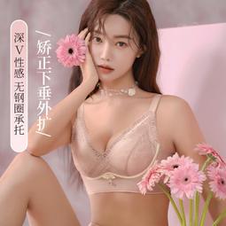 【快速出貨】調整型收副乳防下垂內衣上託外擴文胸小胸聚攏中薄胸罩 歷史價格詳細信息