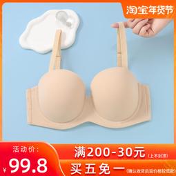 【滿額免運】大碼無痕內衣女大胸顯小背心式薄款無鋼圈聚攏收副乳美背睡眠文胸 歷史價格詳細信息