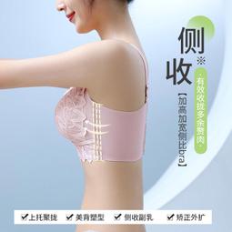【免運】內衣女 調整型內衣女 聚攏側收副乳內衣 無鋼圈瑜伽內衣 防下垂運動文胸罩 歷史價格詳細信息