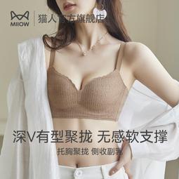 【現貨秒發】人內衣女小胸聚攏顯大收副乳防下垂無鋼圈外擴半杯無肩帶文胸罩 歷史價格詳細信息