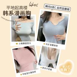 外擴內衣女小胸聚攏顯大韓國式外擴無痕文胸美背防下垂薄款胸罩 歷史價格詳細信息