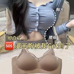 現貨免運】假胸 部穿戴硅膠假奶 仿真抖動超大超軟假咪咪粉嫩K杯 男扮女裝捏捏 歷史價格詳細信息