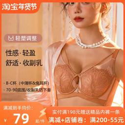 快速出貨 兔耳朵髮箍lolita手作1658手工兔耳髮飾髮箍手作cos頭饰 耳朵兔女郎 歷史價格詳細信息