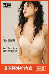 4cm加厚胸貼小胸平胸顯專科用聚攏上託隱形不掉無痕婚紗吊帶乳貼 歷史價格詳細信息
