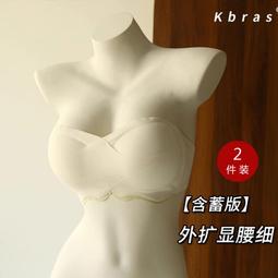 好康免運無肩帶無痕內衣女無鋼圈聚攏裹胸防滑固定杯隱形文胸 歷史價格詳細信息