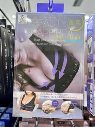 【快速出貨】調整型內衣聚攏收副乳小胸顯大文胸外擴下垂胸罩 歷史價格詳細信息