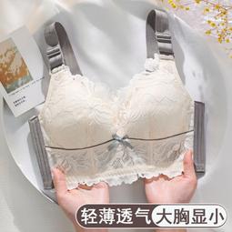 【現貨秒發】調整型內衣女小胸聚攏收副乳外擴上託無鋼圈防下垂光面文胸 歷史價格詳細信息