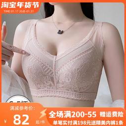 【現貨免運】調整型內衣女士法式蕾絲小胸聚攏胸罩無鋼圈收副乳上託防下垂文胸 歷史價格詳細信息
