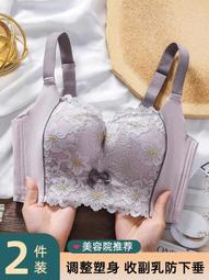 【現貨秒發】調整型內衣女小胸聚攏收副乳外擴上託無鋼圈防下垂光面文胸 歷史價格詳細信息