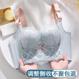 【免運】內衣女 調整型內衣女 聚攏側收副乳內衣 無鋼圈瑜伽內衣 防下垂運動文胸罩 歷史價格詳細信息