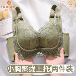 【好康免運】多情紅色本命年內衣龍年大胸顯小胸女士大碼防下垂全罩杯文胸罩 歷史價格詳細信息