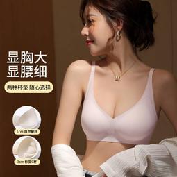 【現貨免運】舒適無痕內衣女小胸聚攏收副乳防下垂文胸罩無鋼圈背心式運動秋冬 歷史價格詳細信息