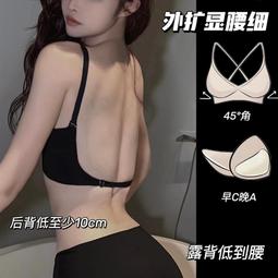 【現貨秒發】大胸顯大外擴型內衣女聚攏收副乳無痕漫畫胸調整型大尺碼女士文胸罩 歷史價格詳細信息