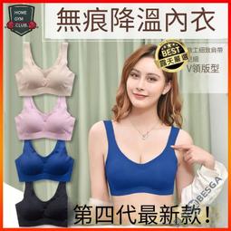 ⑧比????最新款 18檔位加熱款 4頭頸椎按摩器 肩頸脈衝護頸儀 脖子頸部 肩頸按摩 頸椎按摩儀 按摩器 歷史價格詳細信息