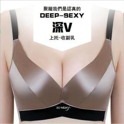 ⑧比????無鋼圈內衣 無痕 胸罩 內衣 女小胸聚攏 無鋼圈內衣 薄款 光面平胸性感內衣 美背法式三角杯文胸套裝 歷史價格詳細信息