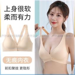 無痕運動內衣 無痕內衣 乳膠內衣 雲朵乳膠文胸 無鋼圈內衣  健身內衣 孕婦可穿 透氣冰絲彈 歷史價格詳細信息