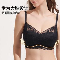 全罩杯無鋼圈棉內襯薄杯內衣女 W型收副乳防下垂舒適透氣文胸胸罩 歷史價格詳細信息