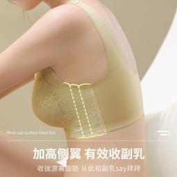 無痕乳膠❤女舒適薄款大胸顯小聚攏防下垂收副乳無鋼圈文胸奶罩  露天市集  全台最大的網路購物市集 歷史價格詳細信息