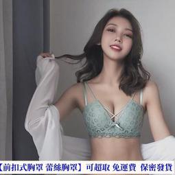 小胸神器【Olivia 無鋼圈素雅蕾絲內衣+內褲套組-黑色】無鋼圈內衣 集中 收副乳 上薄下厚 小胸upup 台灣現貨 歷史價格詳細信息