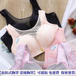 超薄款抹胸❤女聚攏大胸顯小胸收副乳防下垂大碼文胸束胸防走光  露天市集  全台最大的網路購物市集 歷史價格詳細信息