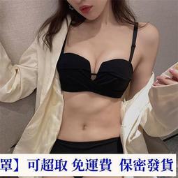 調整型內衣女小胸聚攏中厚上託收攏提胸顯大收副乳防下垂美背文胸 歷史價格詳細信息