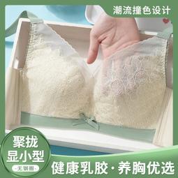 乳膠內衣罩杯連體模杯一片式美背加厚胸墊片運動內胸墊替換插 歷史價格詳細信息