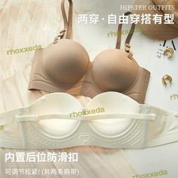半杯內衣女小胸聚攏顯大加厚無肩帶無鋼圈女士內褲無痕內衣罩套裝 歷史價格詳細信息