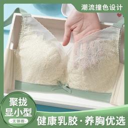 乳膠內衣罩杯連體模杯一片式美背加厚胸墊片運動內胸墊替換插 歷史價格詳細信息
